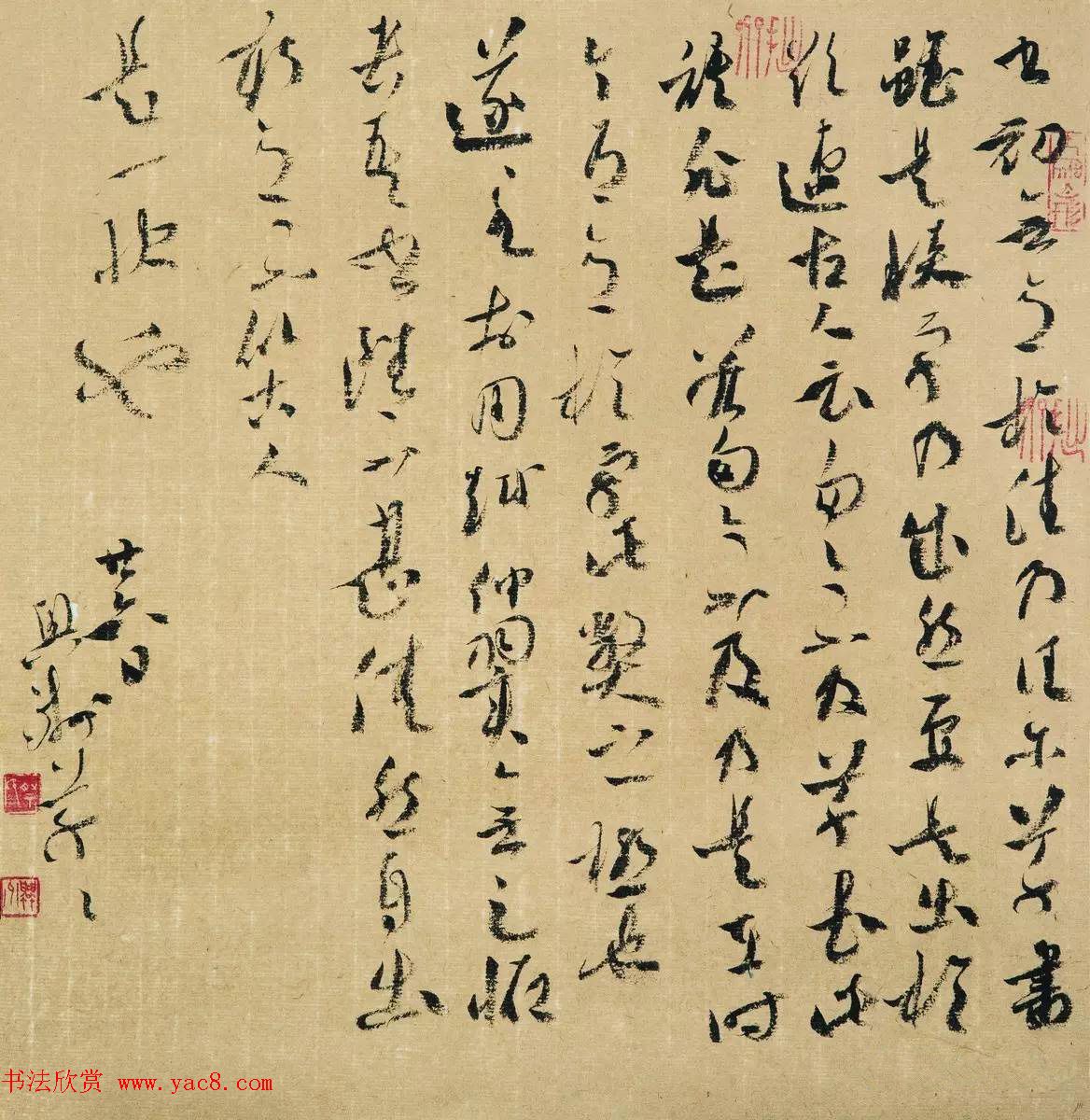 “全国十大青年书法家”作品展书作选刊