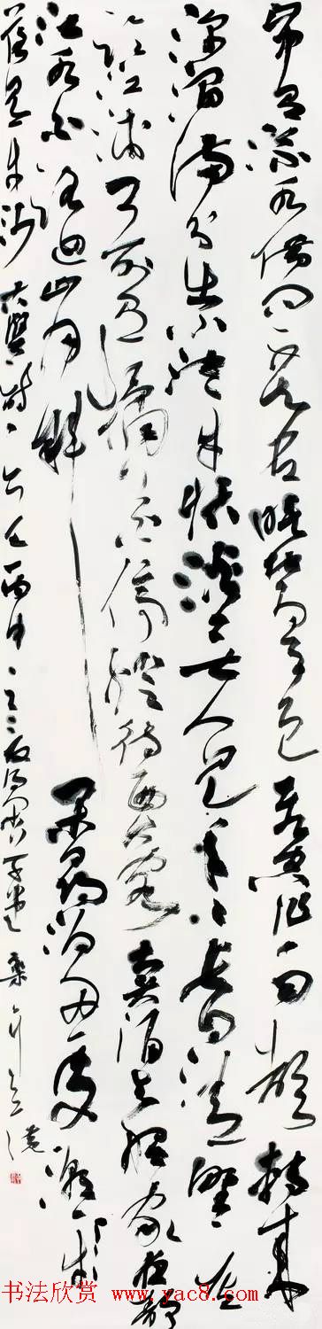 “全国十大青年书法家”作品展书作选刊