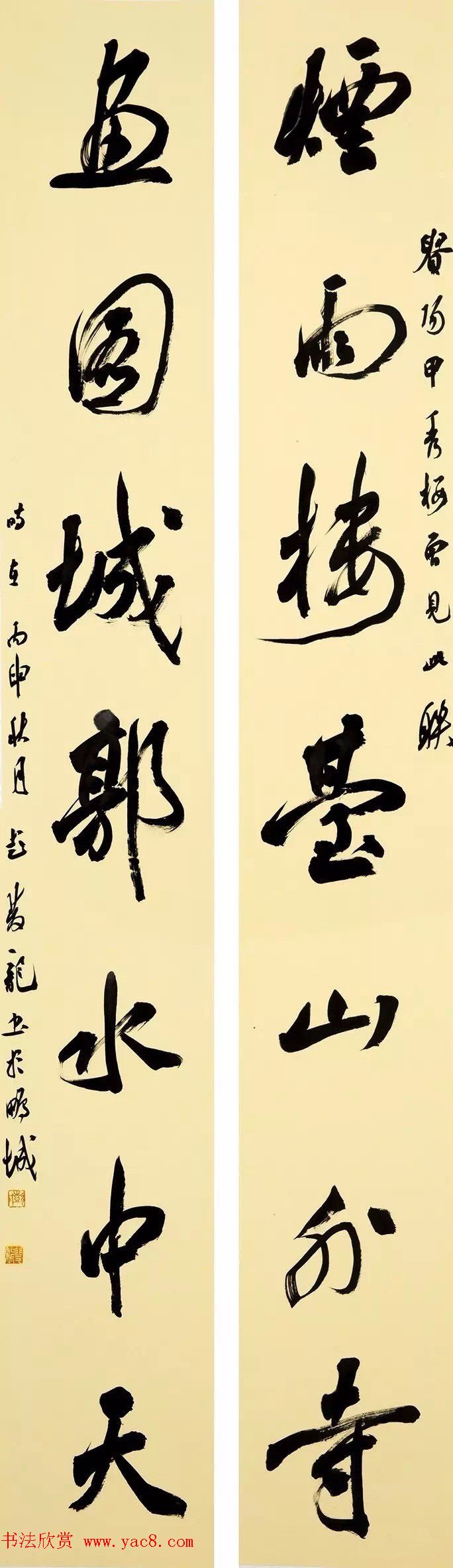 “全国十大青年书法家”作品展书作选刊