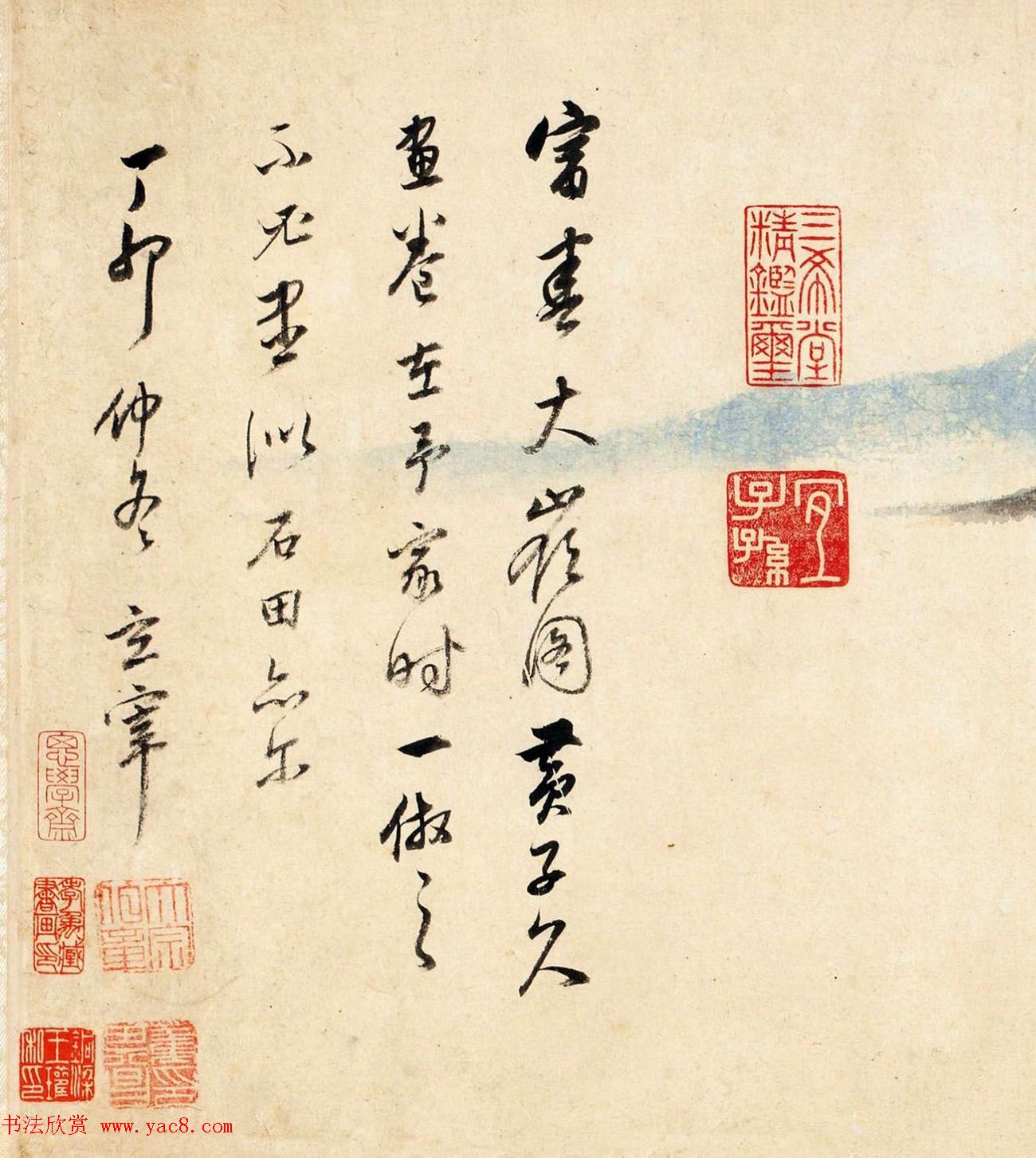 董其昌晚年书画精品《仿黄公望富春大岭图》 董其昌晚年书画精品《仿黄公望富春大岭图》