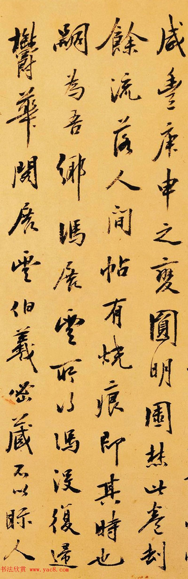 近代颜世清书法题跋墨迹欣赏 近代颜世清书法题跋墨迹欣赏