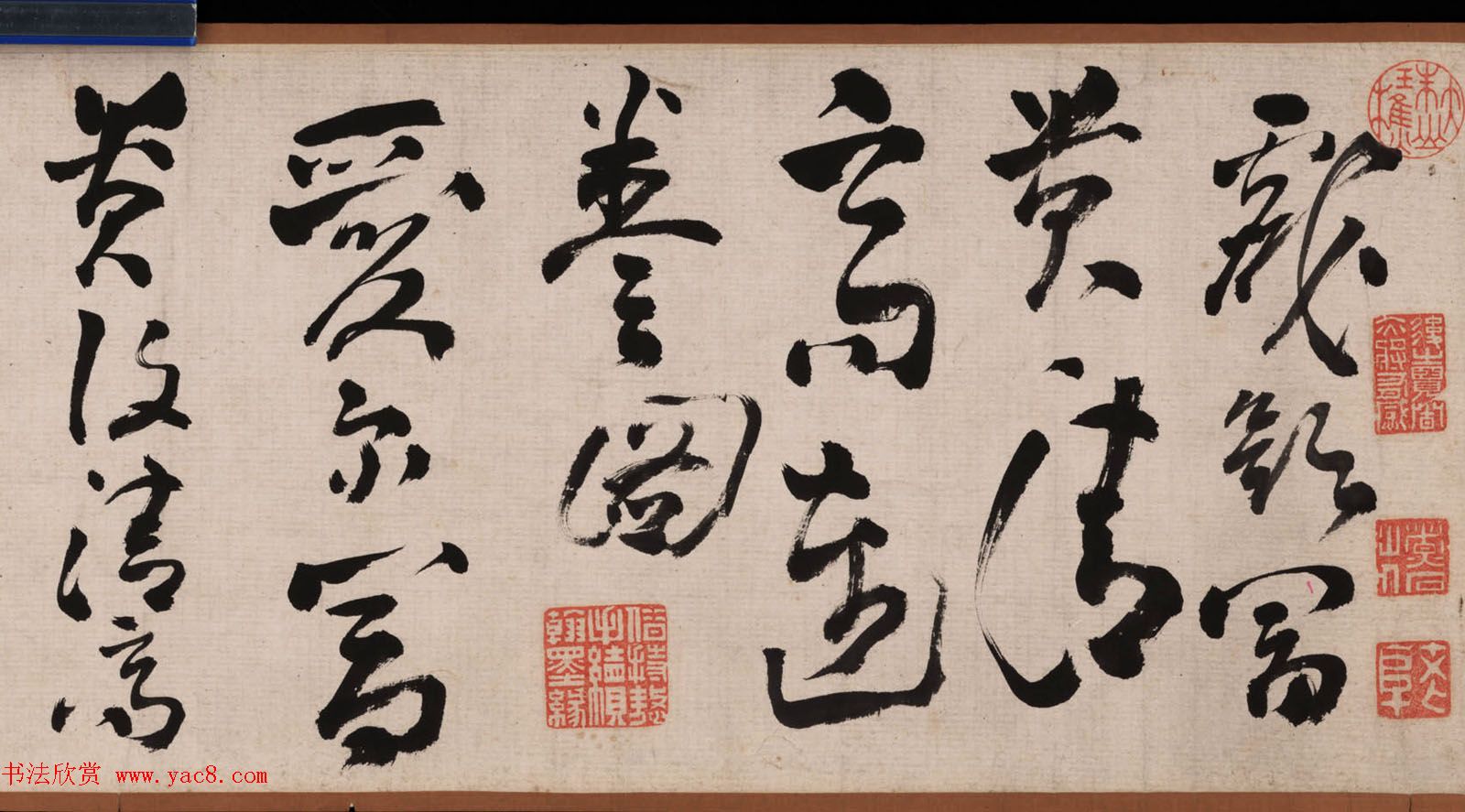 高凤翰书画精品《富贵清高图》