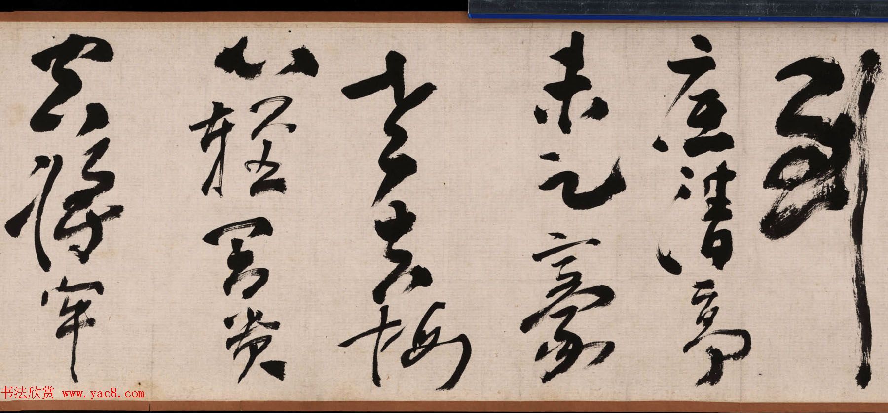 高凤翰书画精品《富贵清高图》