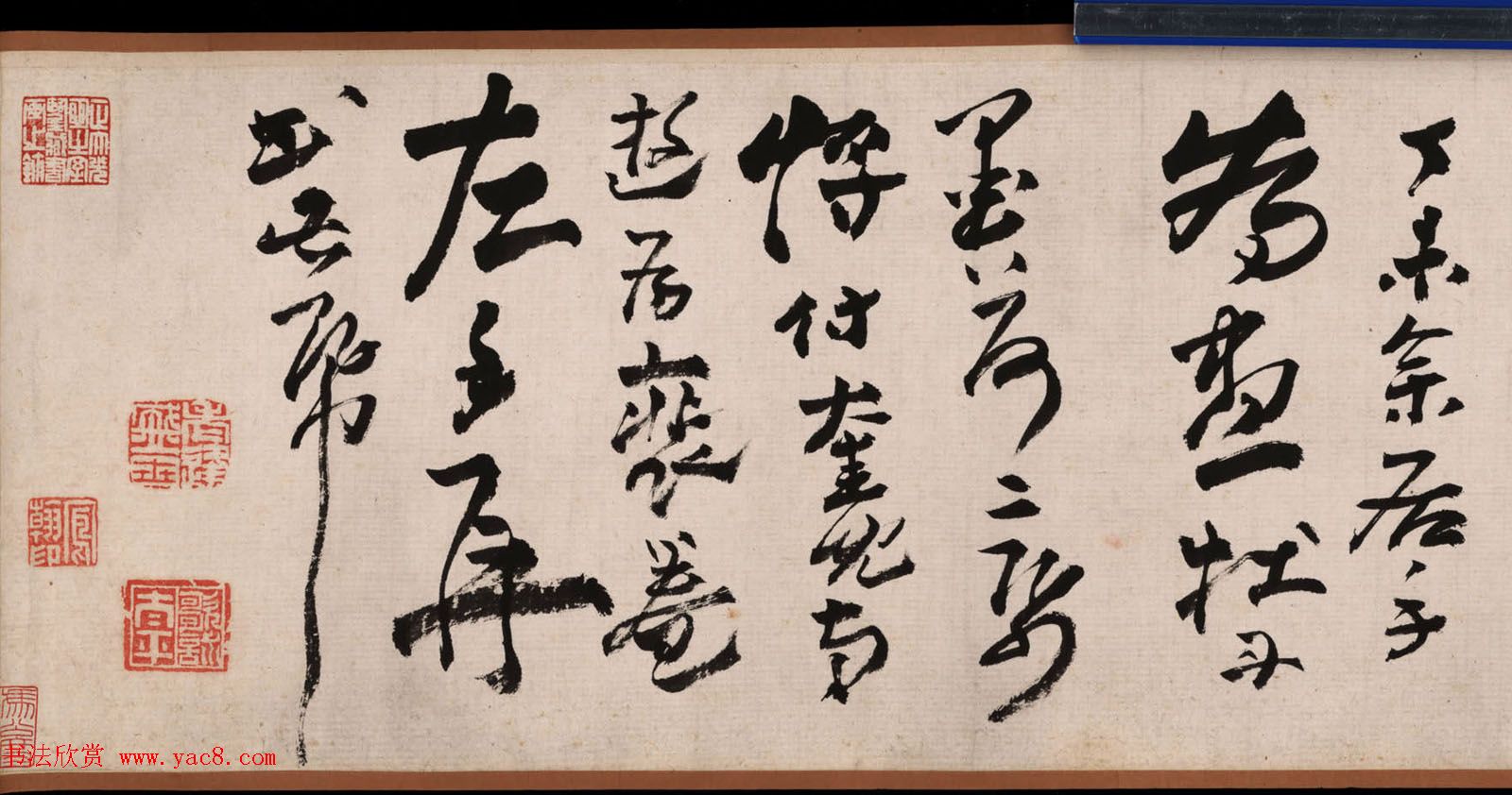 高凤翰书画精品《富贵清高图》