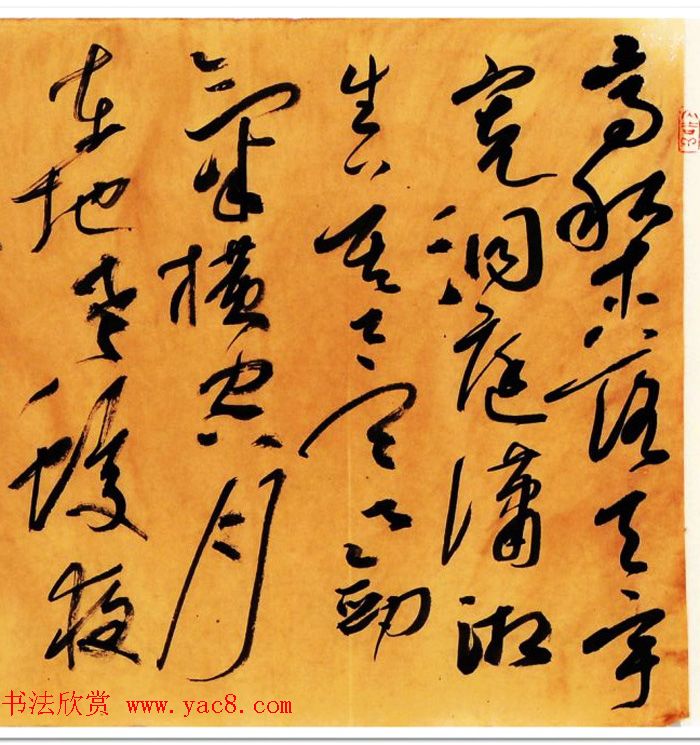 黄彦平书法题画诗六首楷草合卷