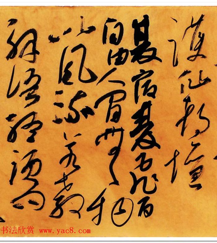 黄彦平书法题画诗六首楷草合卷