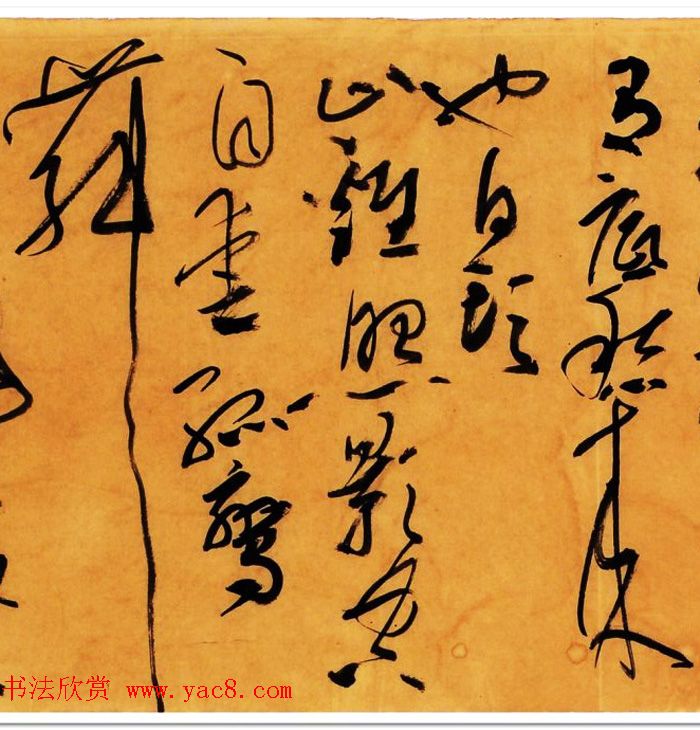 黄彦平书法题画诗六首楷草合卷