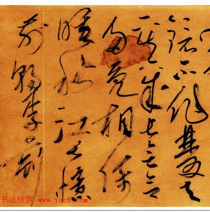 黄彦平书法题画诗六首楷草合卷