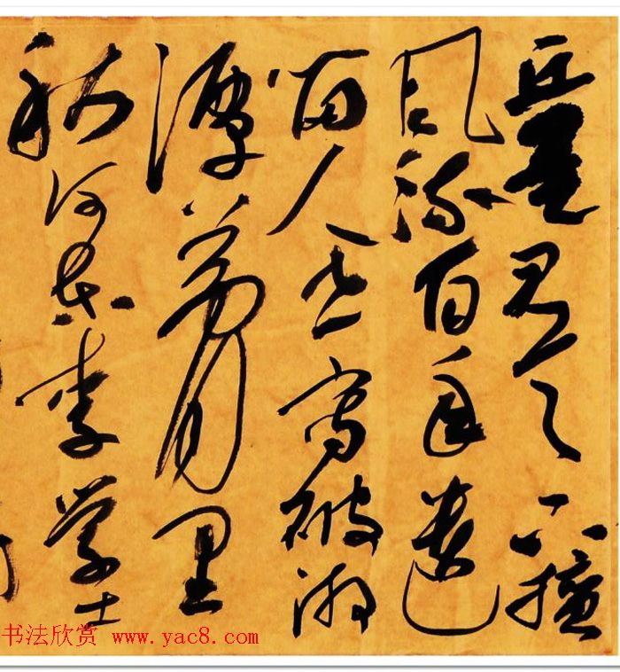 黄彦平书法题画诗六首楷草合卷