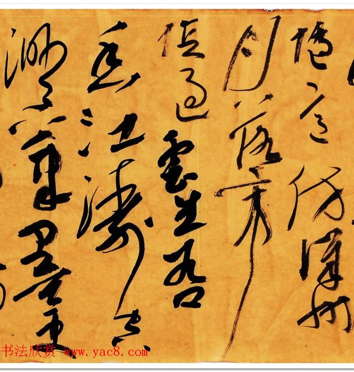 黄彦平书法题画诗六首楷草合卷