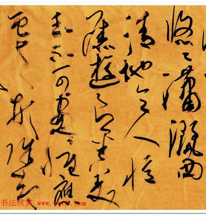 黄彦平书法题画诗六首楷草合卷