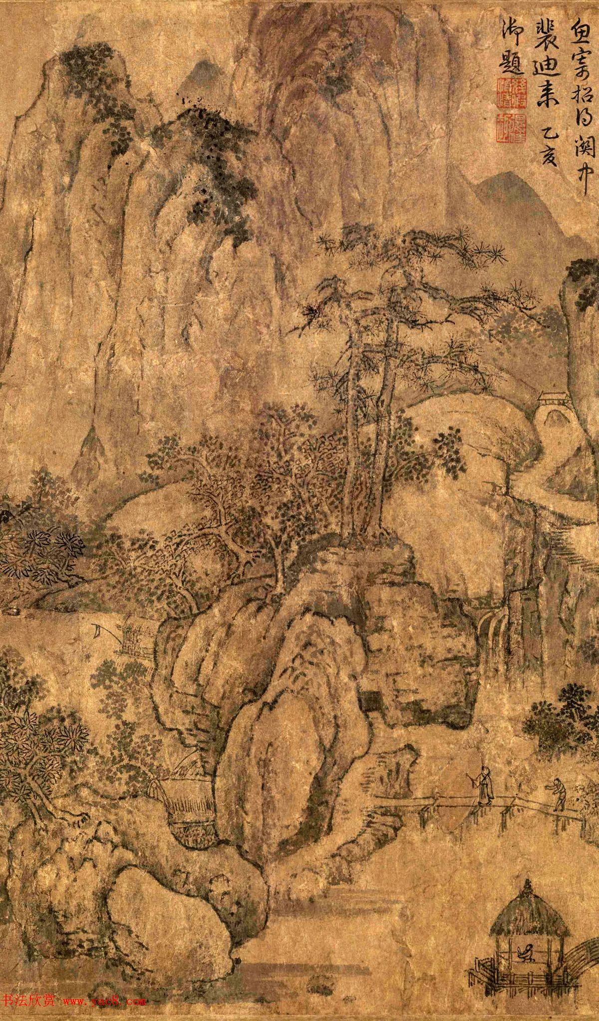 北宋龙图阁直学士燕肃《春山图卷》