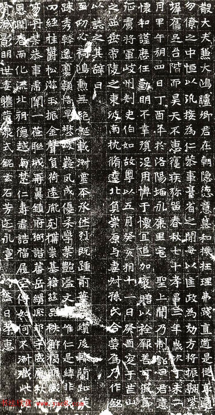 于右任捐给西安碑林的《北魏于纂墓志》