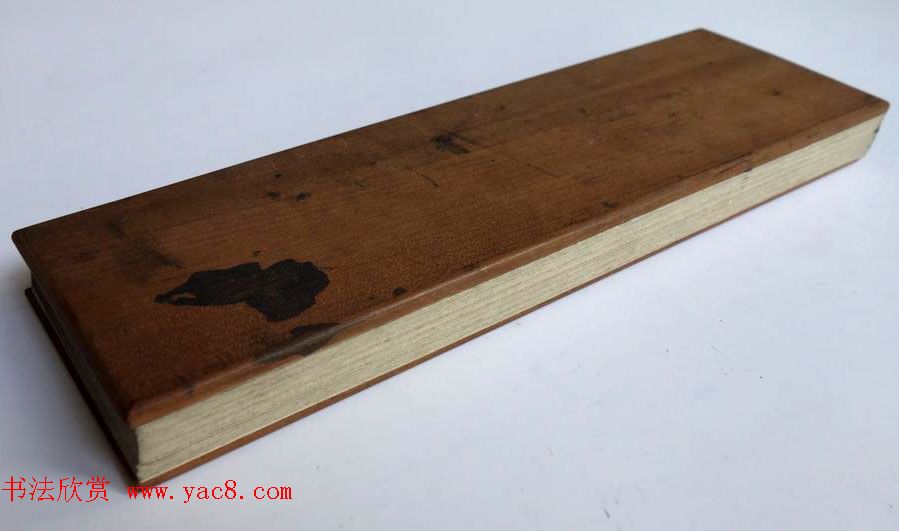 《翰香馆法书》简介附拓本选页欣赏