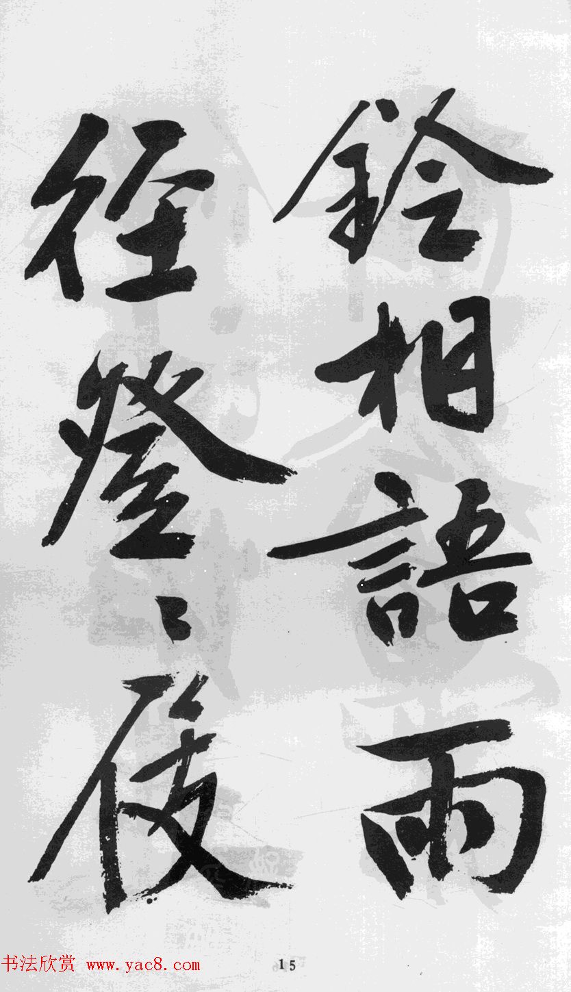 文徵明65岁行书游虎丘诗卷