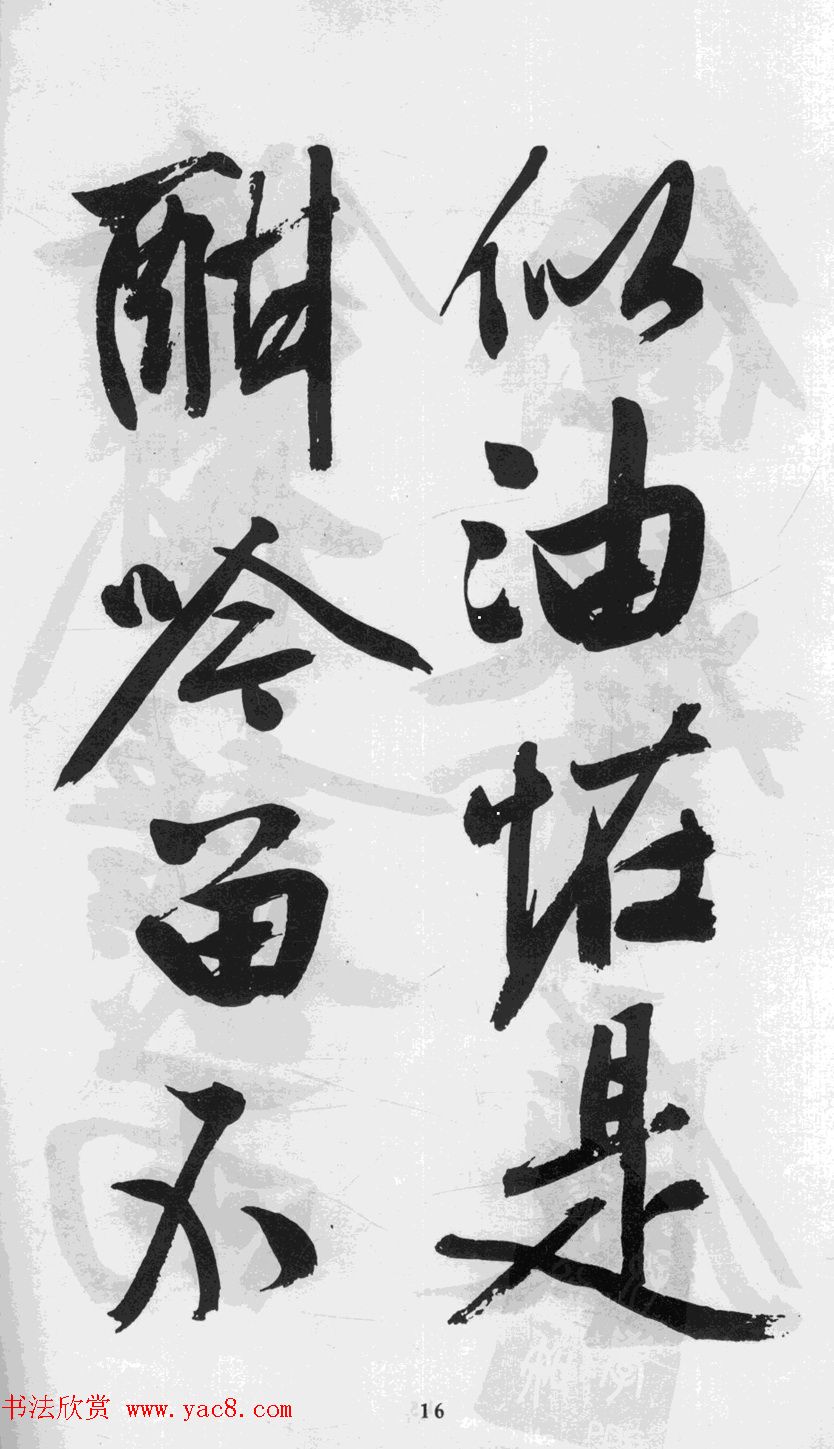 文徵明65岁行书游虎丘诗卷