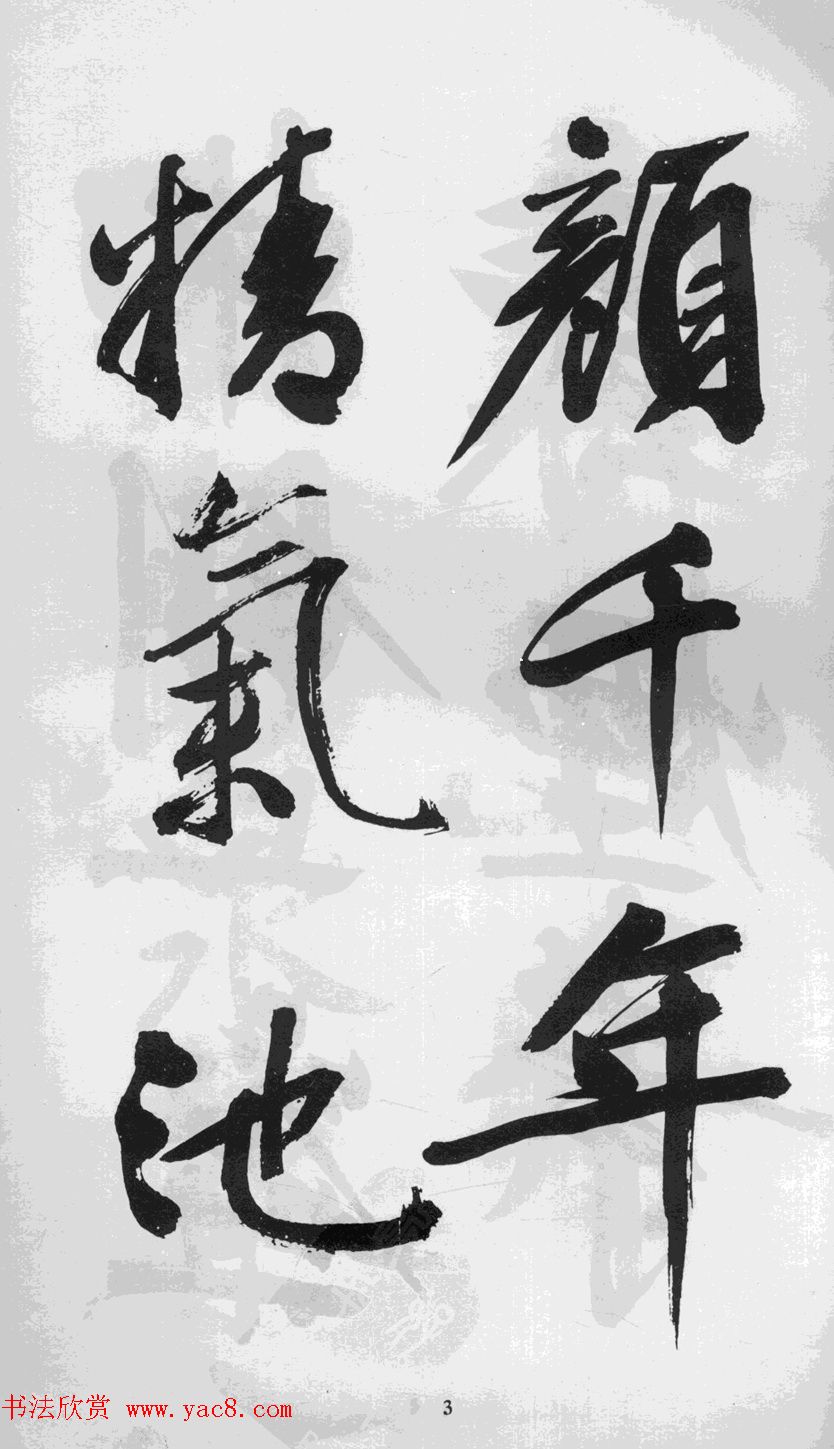 文徵明65岁行书游虎丘诗卷