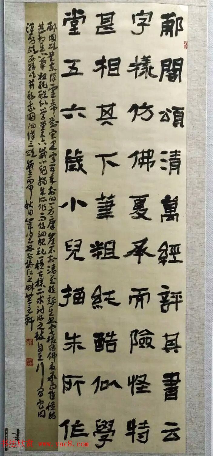 第八届中国书坛新人作品展览入展作品选刊