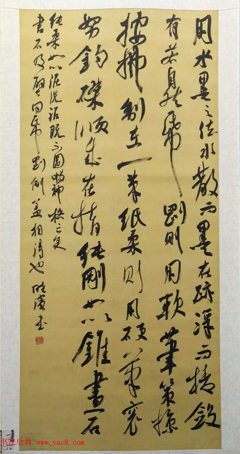 第八届中国书坛新人作品展览入展作品选刊