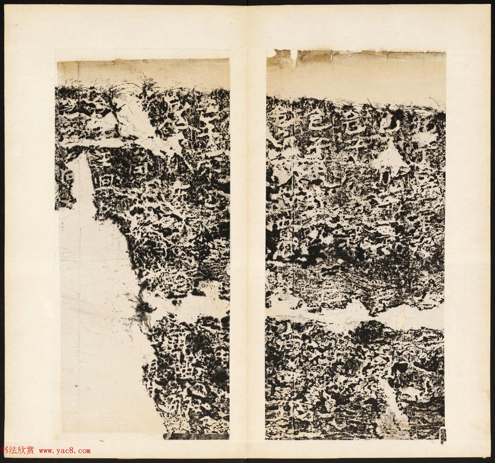 北周正书石刻《檀泉寺造像碑》