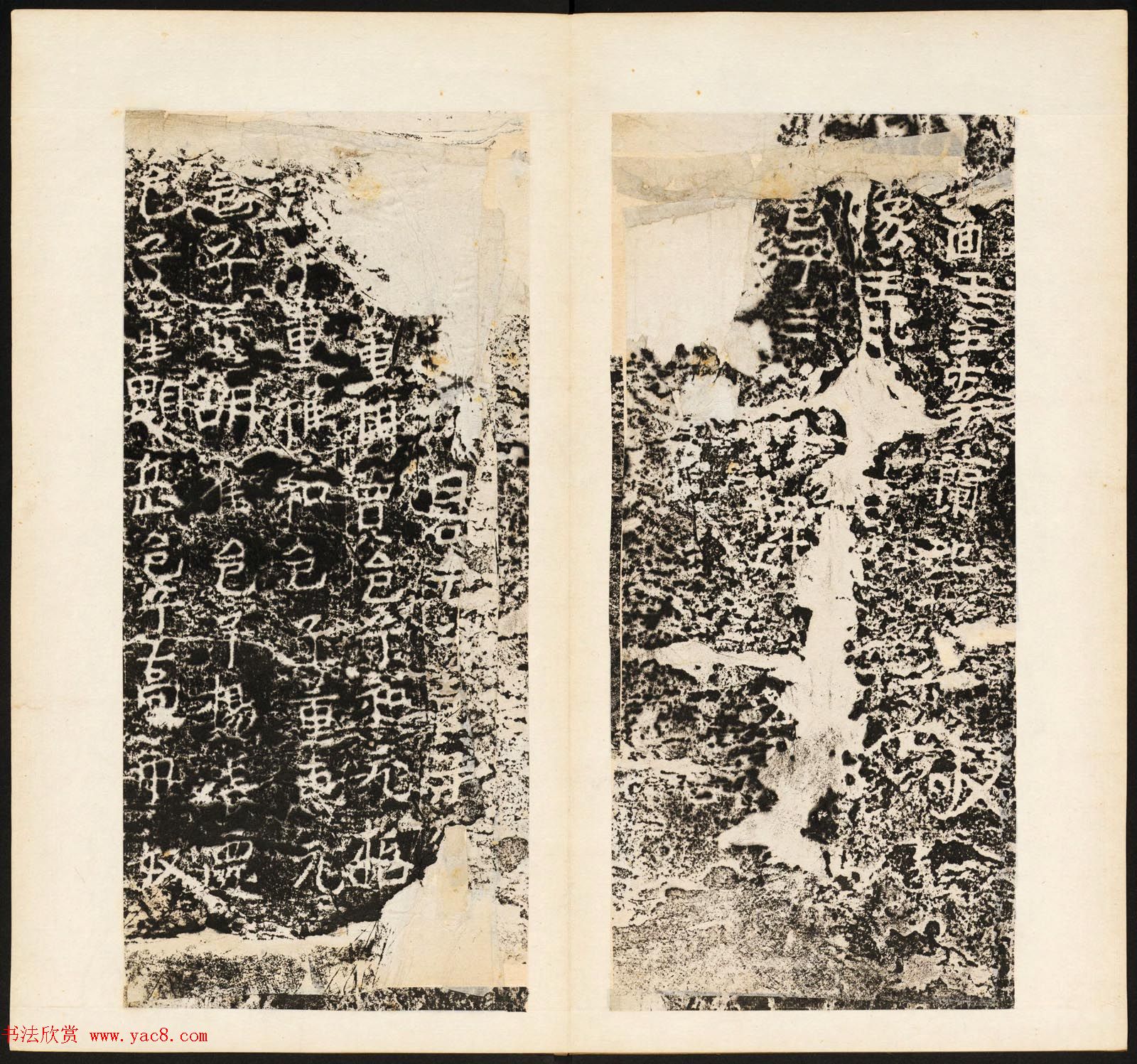 北周正书石刻《檀泉寺造像碑》