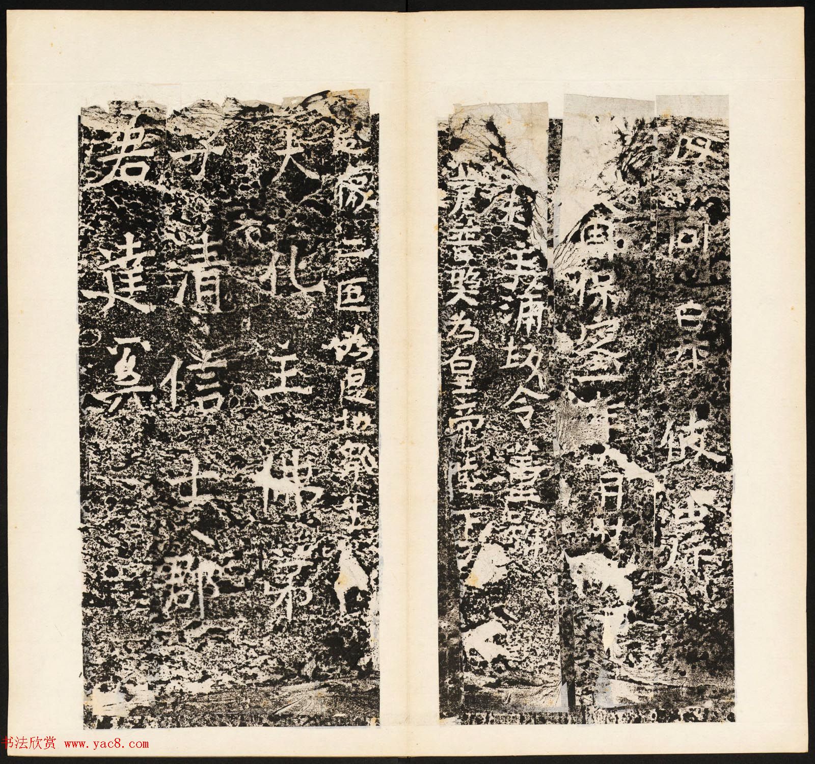 北周正书石刻《檀泉寺造像碑》