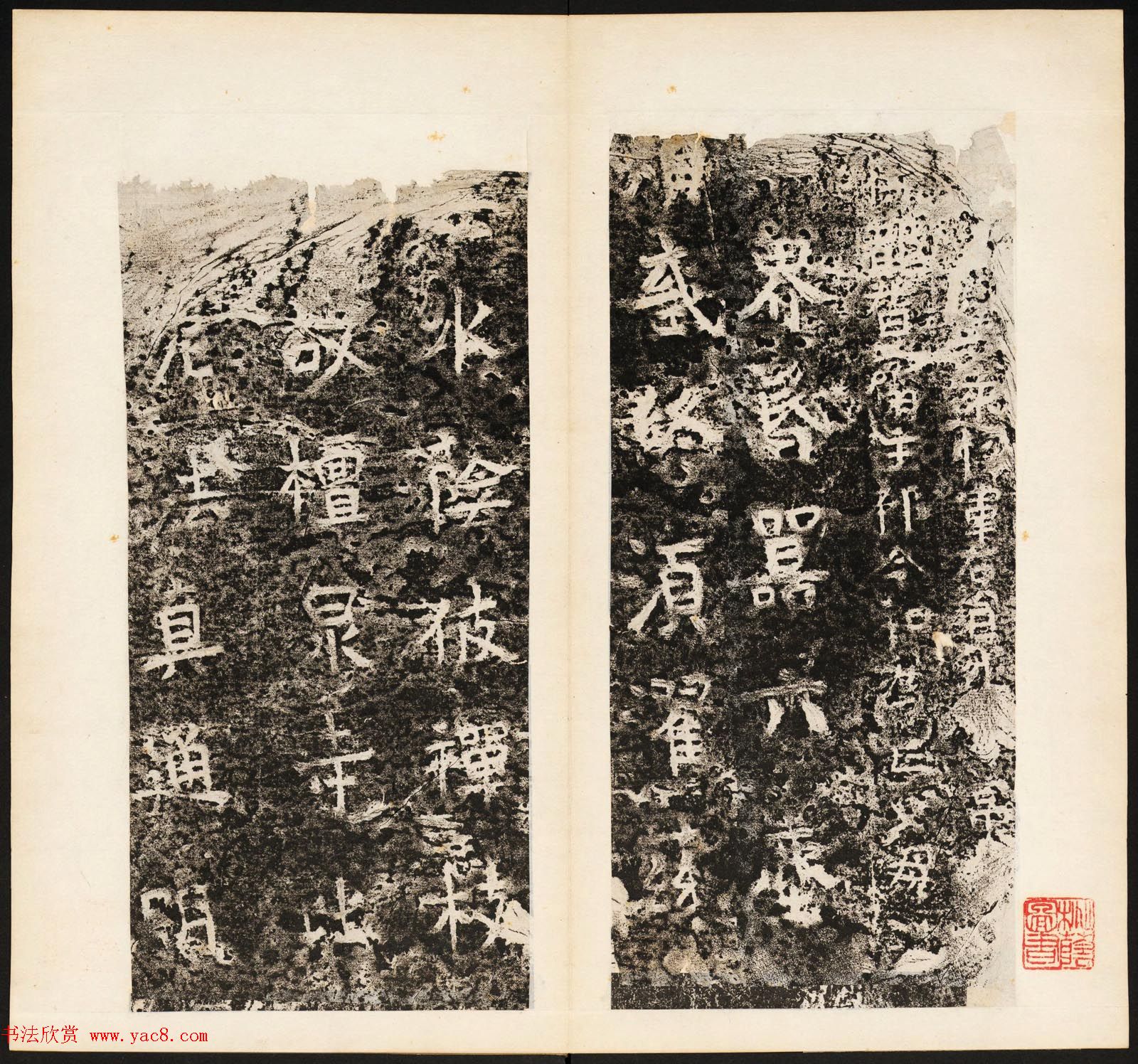 北周正书石刻《檀泉寺造像碑》