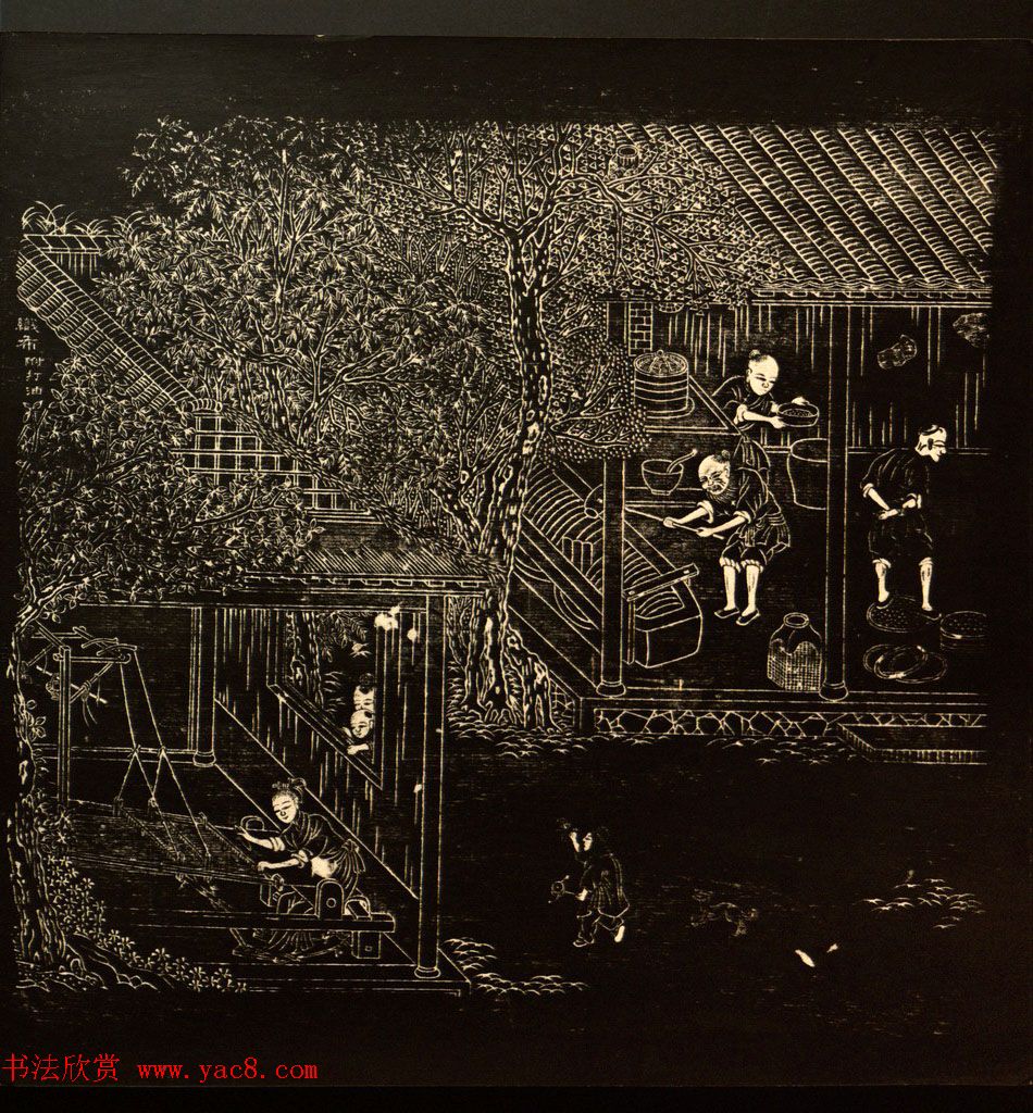 乾隆书法题诗《御题棉花图》拓本