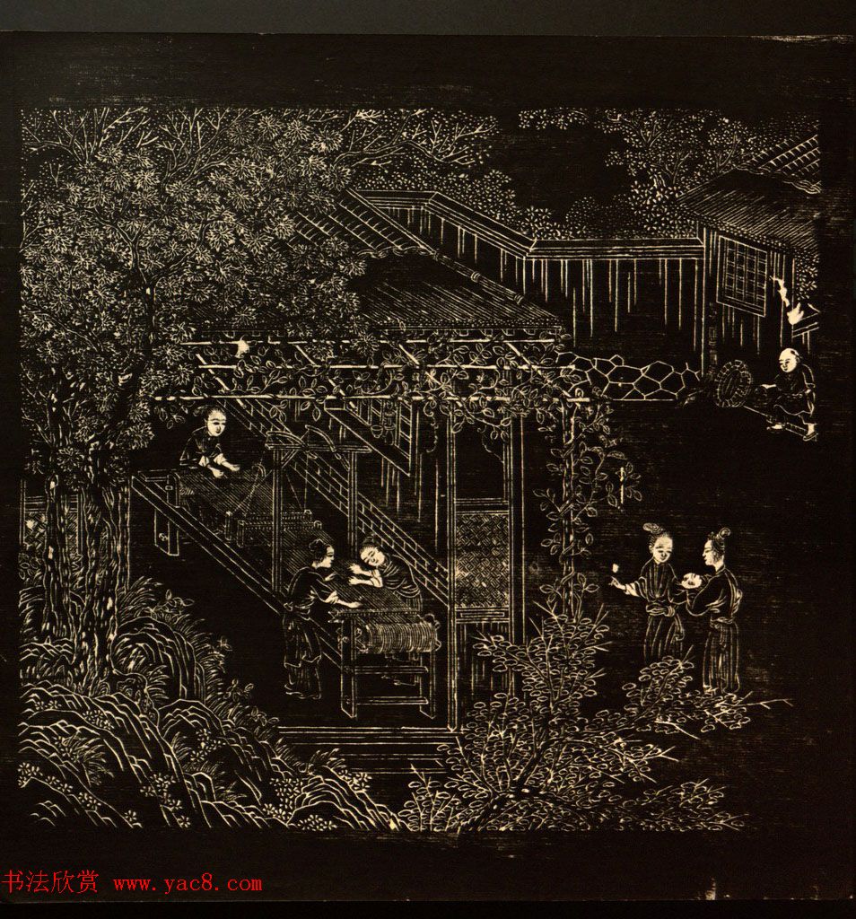 乾隆书法题诗《御题棉花图》拓本