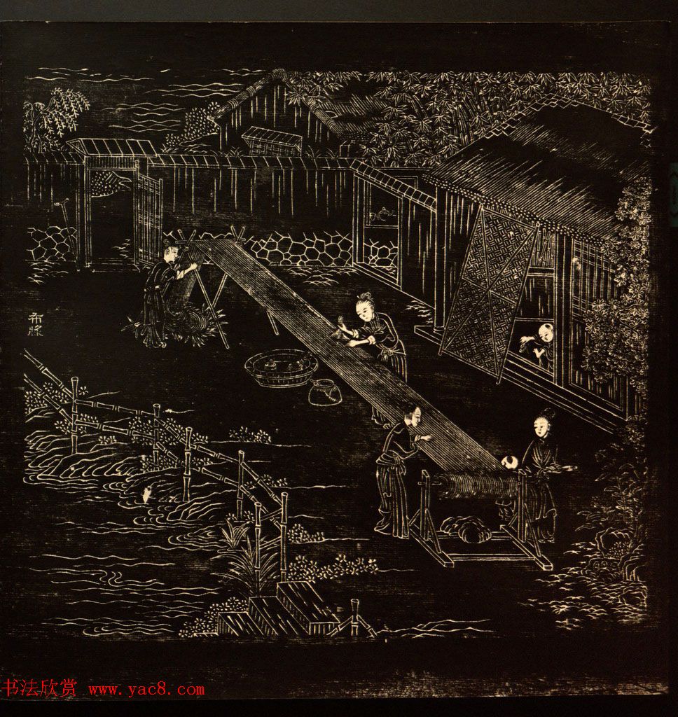 乾隆书法题诗《御题棉花图》拓本