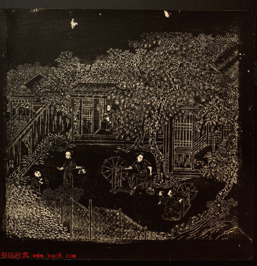 乾隆书法题诗《御题棉花图》拓本