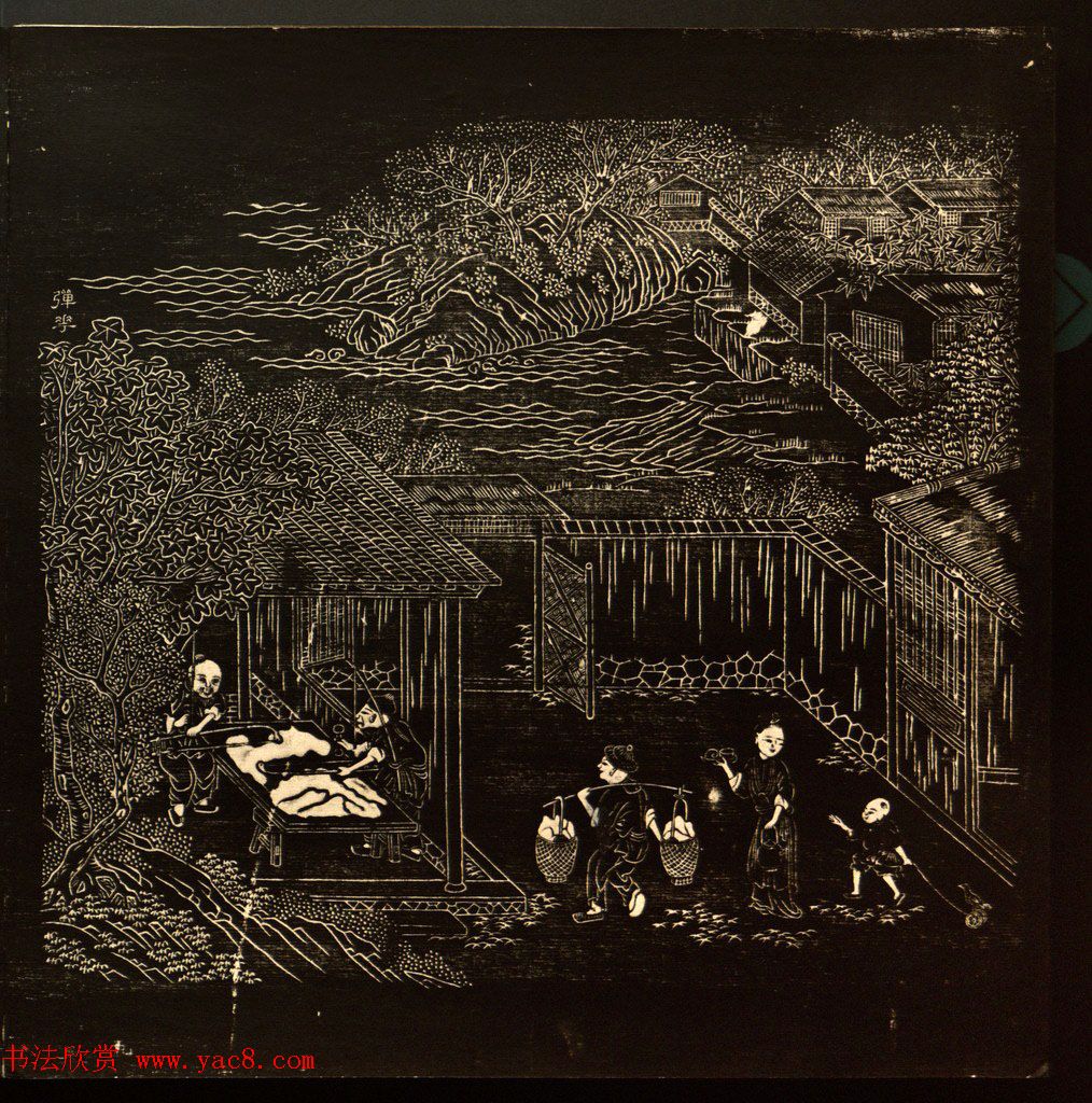 乾隆书法题诗《御题棉花图》拓本