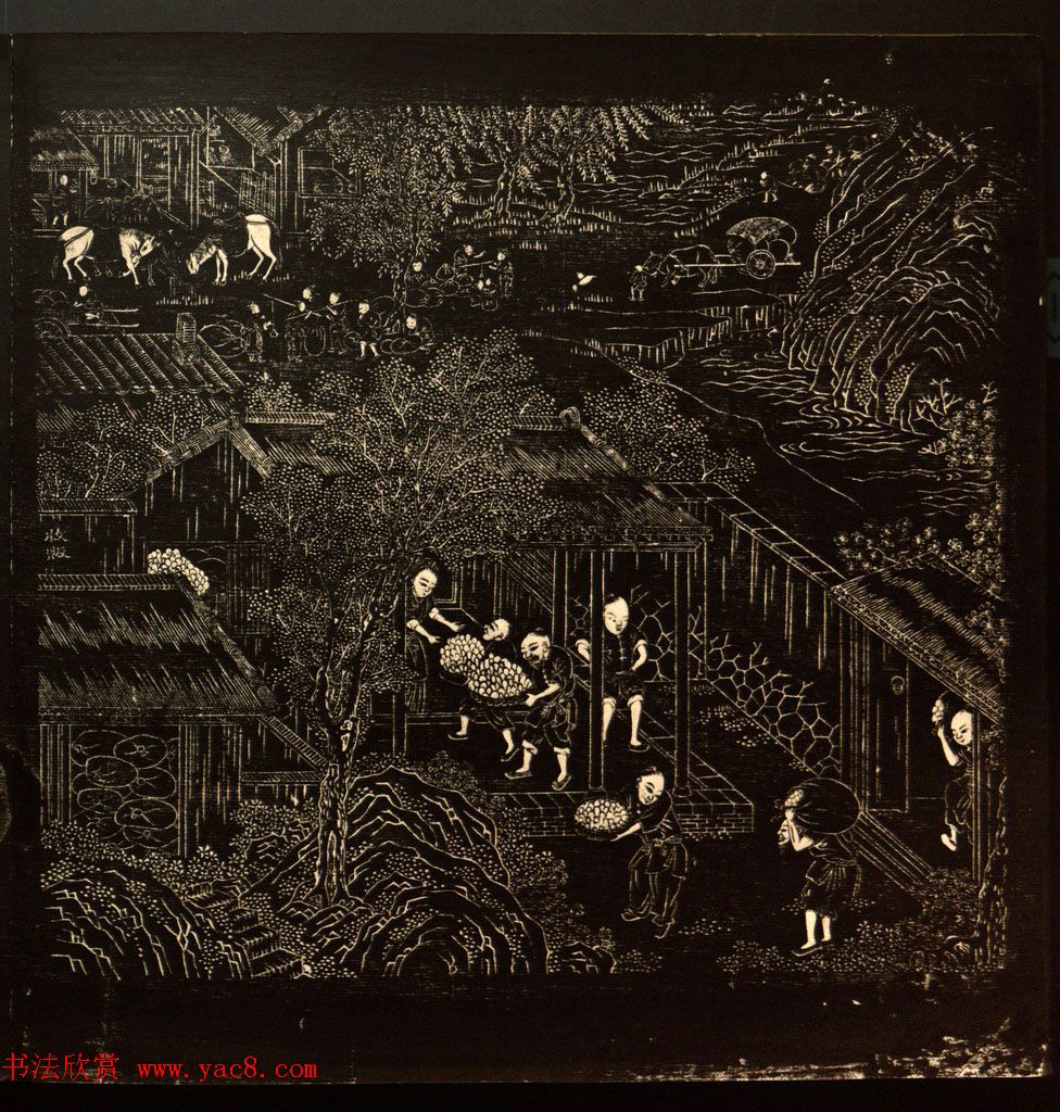 乾隆书法题诗《御题棉花图》拓本