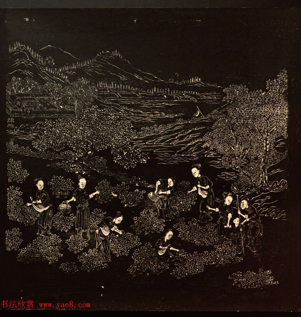 乾隆书法题诗《御题棉花图》拓本