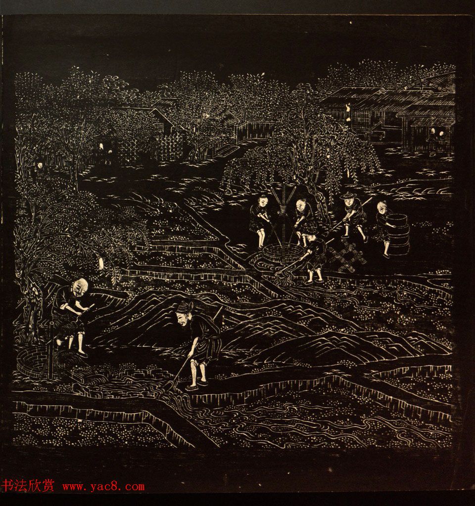 乾隆书法题诗《御题棉花图》拓本