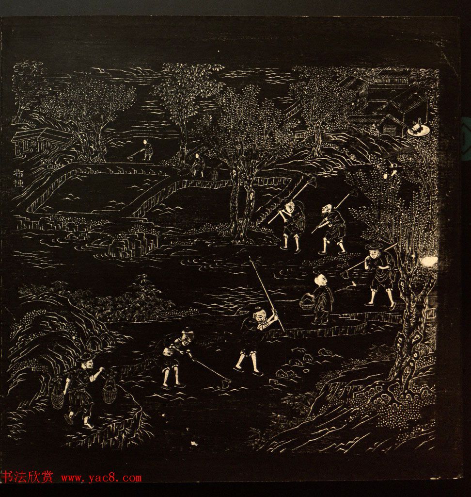 乾隆书法题诗《御题棉花图》拓本