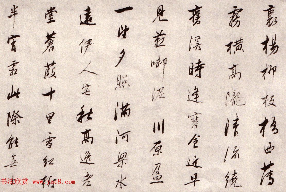 吴山涛80岁行书《江南诸什诗卷》