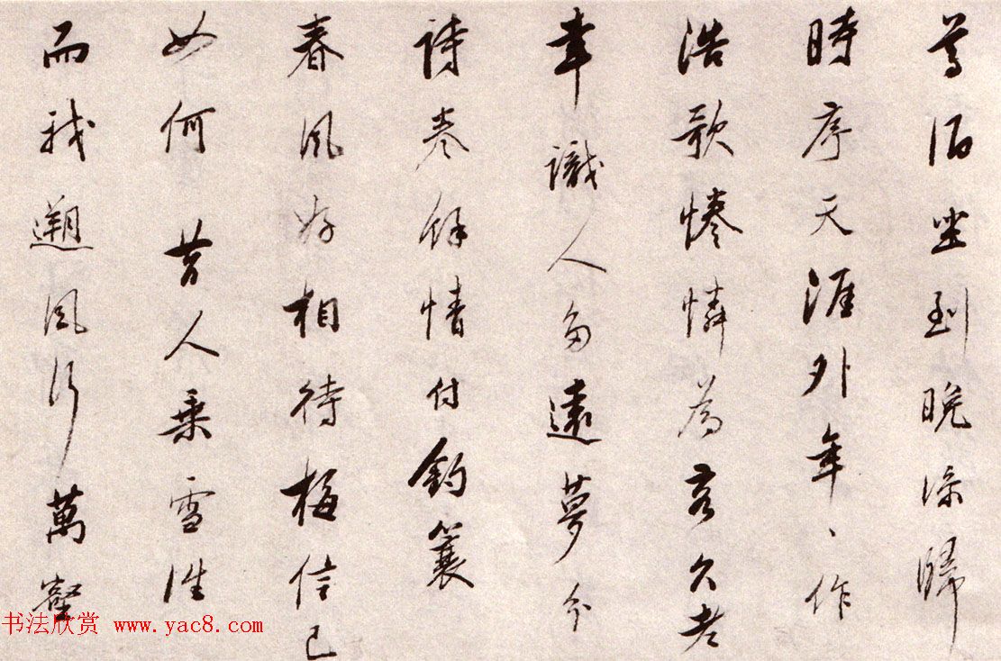 吴山涛80岁行书《江南诸什诗卷》