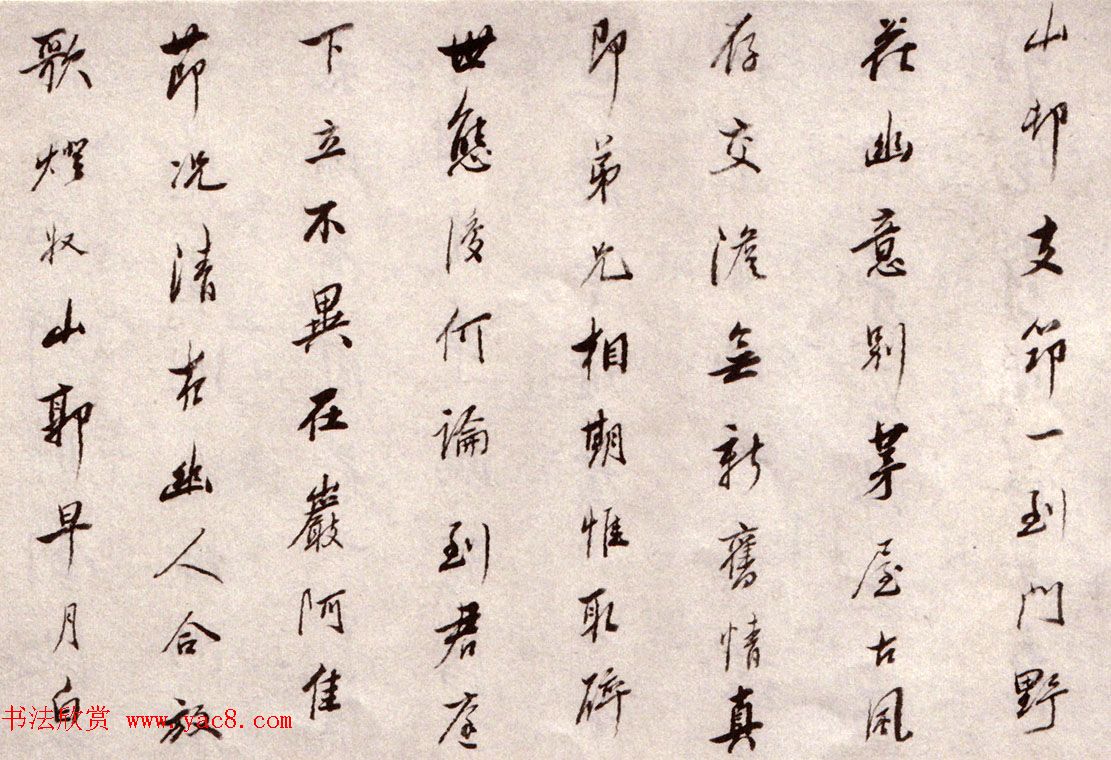 吴山涛80岁行书《江南诸什诗卷》