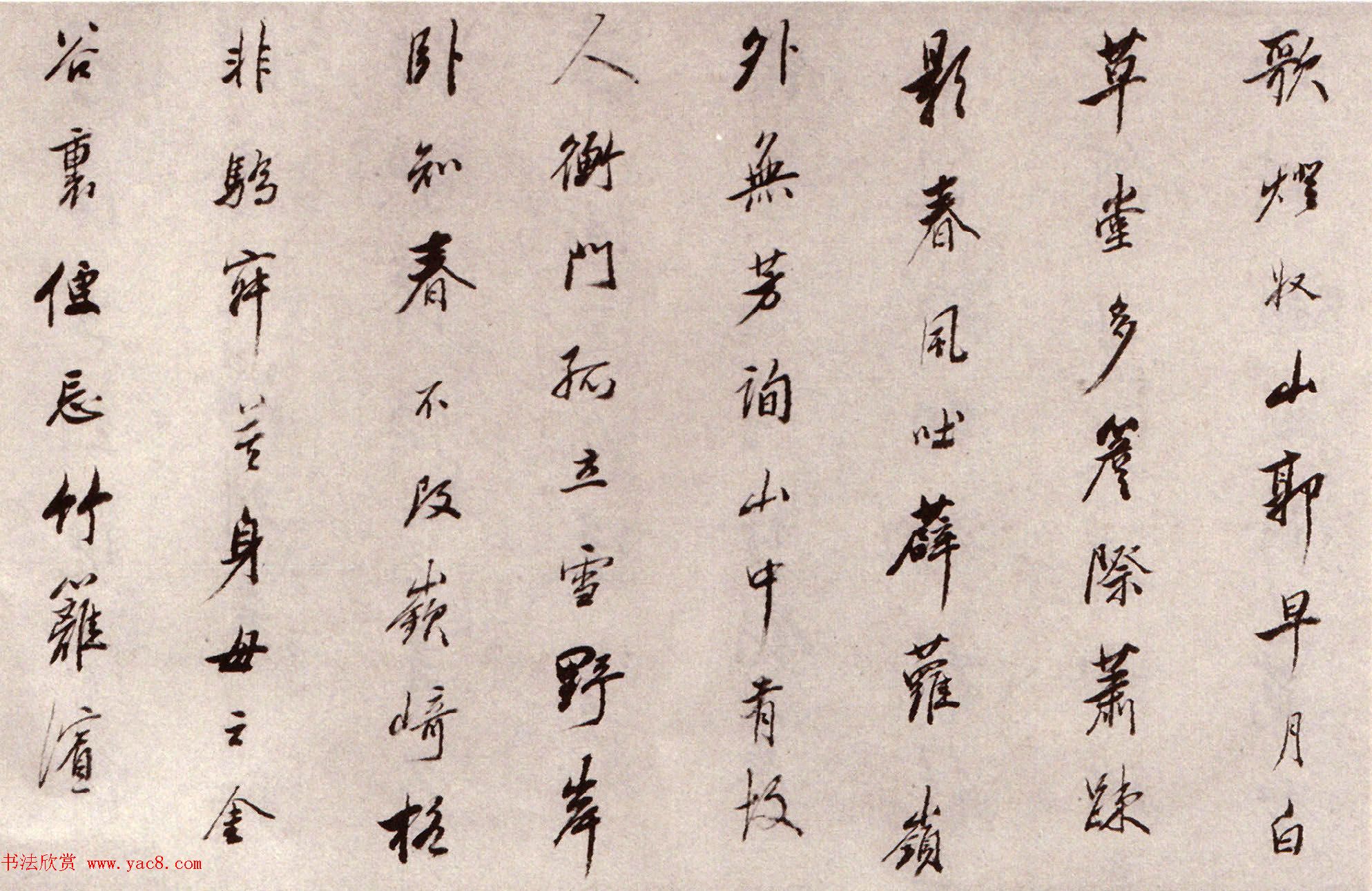 吴山涛80岁行书《江南诸什诗卷》