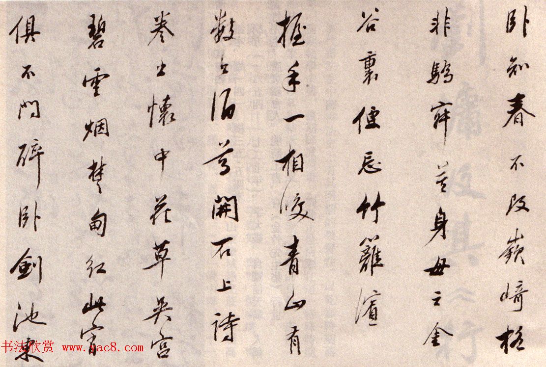 吴山涛80岁行书《江南诸什诗卷》