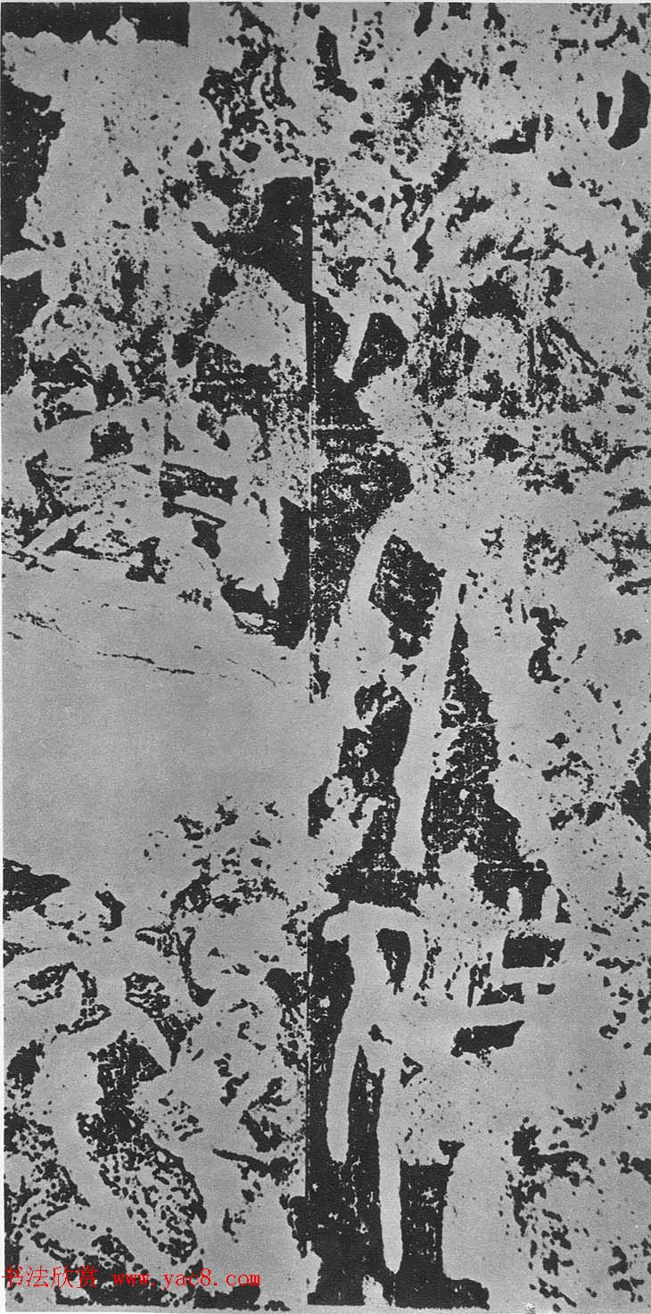 东汉篆书碑刻《汉司空袁敞碑》