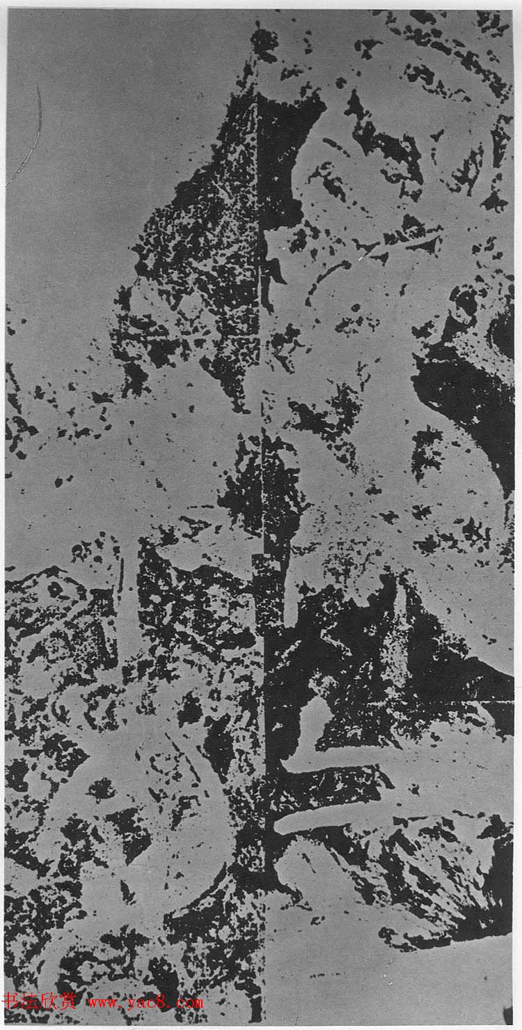 东汉篆书碑刻《汉司空袁敞碑》