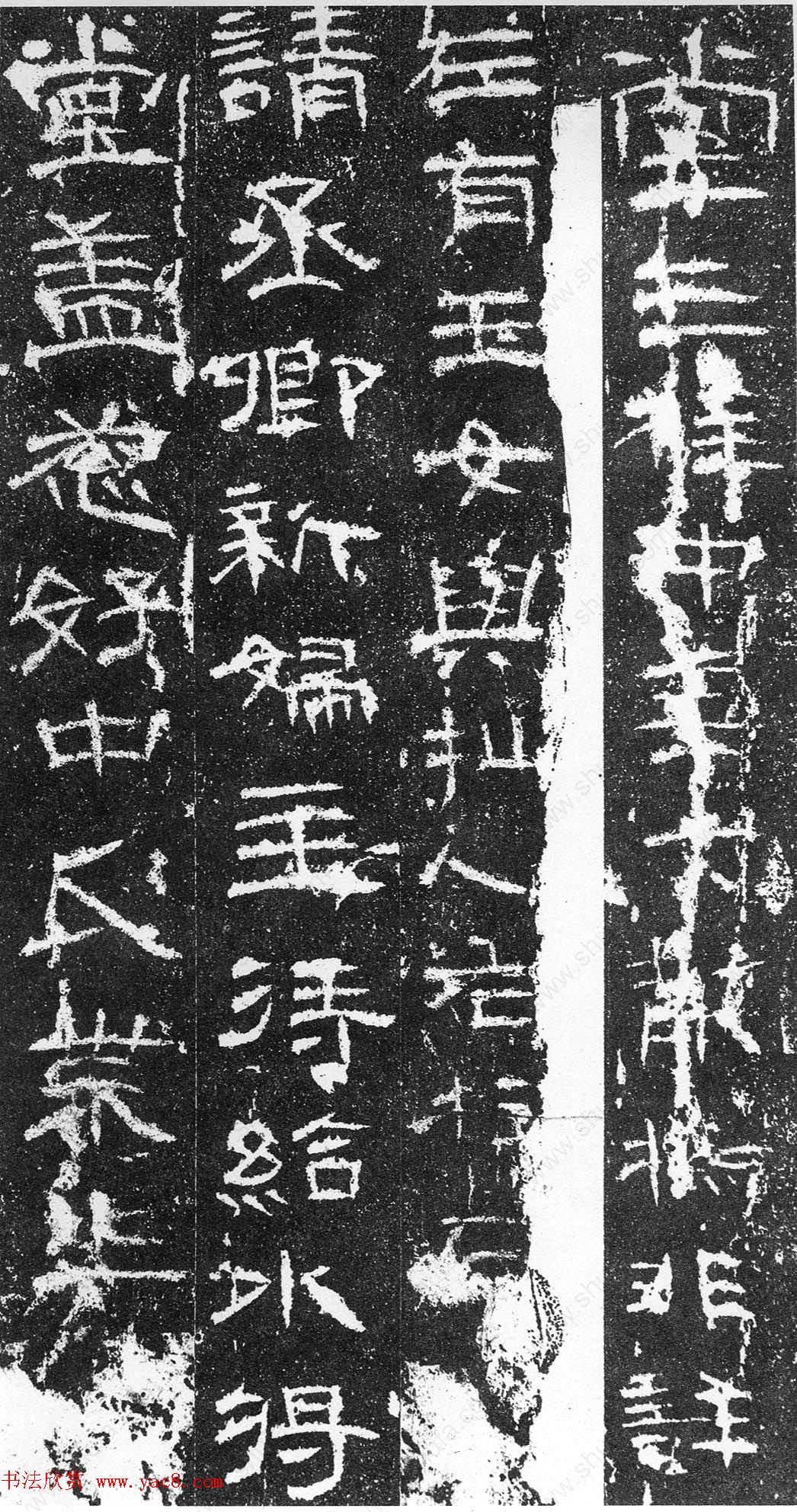 汉末隶书赏析《山东苍山元嘉元年画像石题记》 汉末隶书赏析《山东苍山元嘉元年画像石题记》