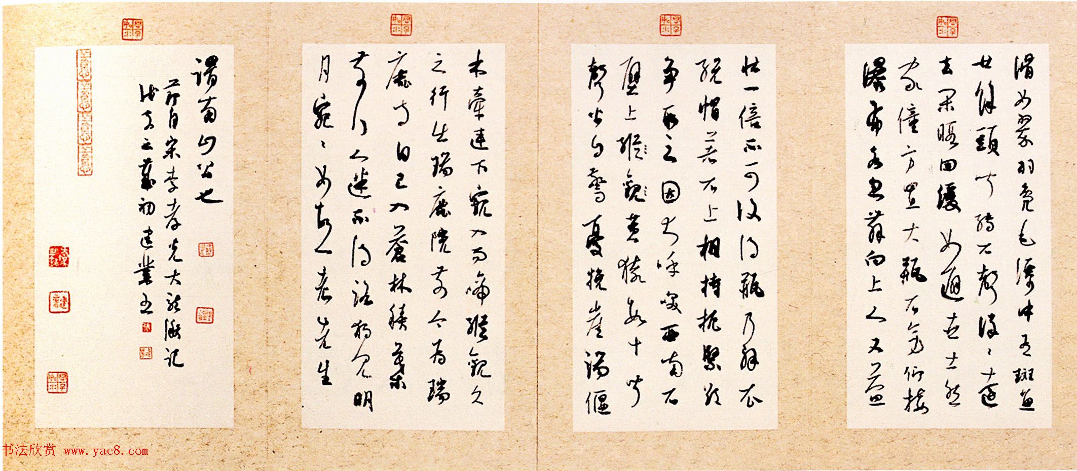 第六届中国书坛新人作品展览获奖作品欣赏 第六届中国书坛新人作品展览获奖作品欣赏