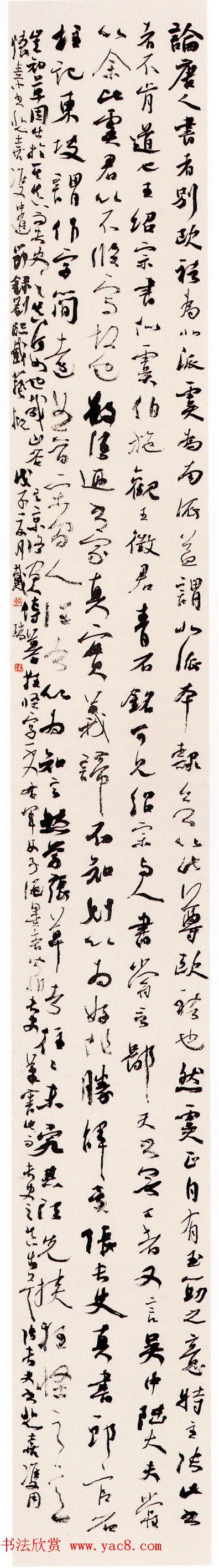 第六届中国书坛新人作品展览获奖作品欣赏 第六届中国书坛新人作品展览获奖作品欣赏