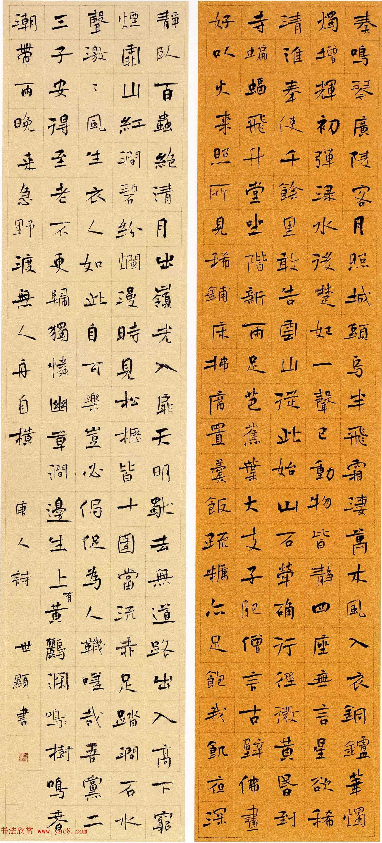 第六届中国书坛新人作品展览获奖作品欣赏 第六届中国书坛新人作品展览获奖作品欣赏