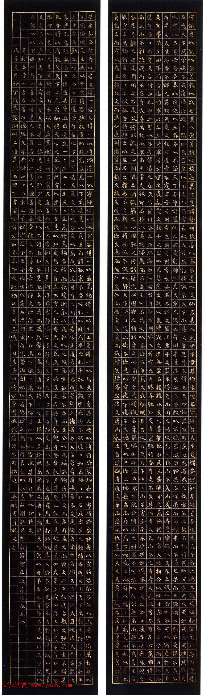 第六届中国书坛新人作品展览获奖作品欣赏 第六届中国书坛新人作品展览获奖作品欣赏