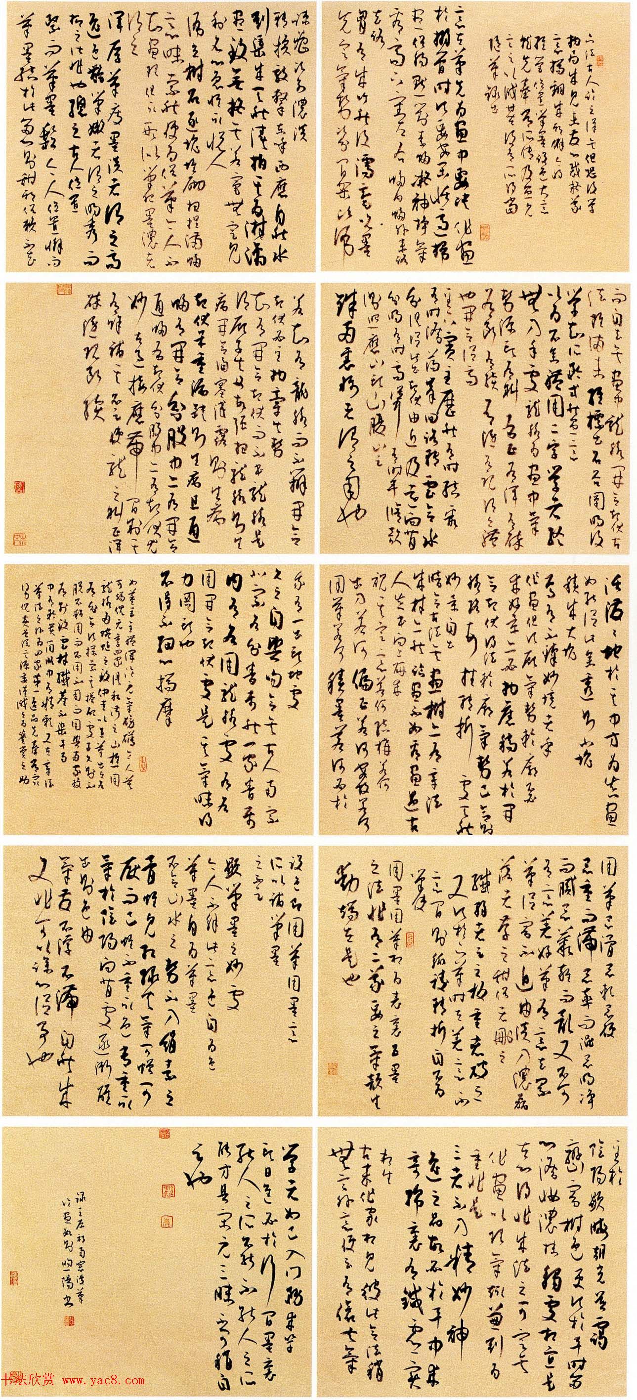 第六届中国书坛新人作品展览获奖作品欣赏 第六届中国书坛新人作品展览获奖作品欣赏