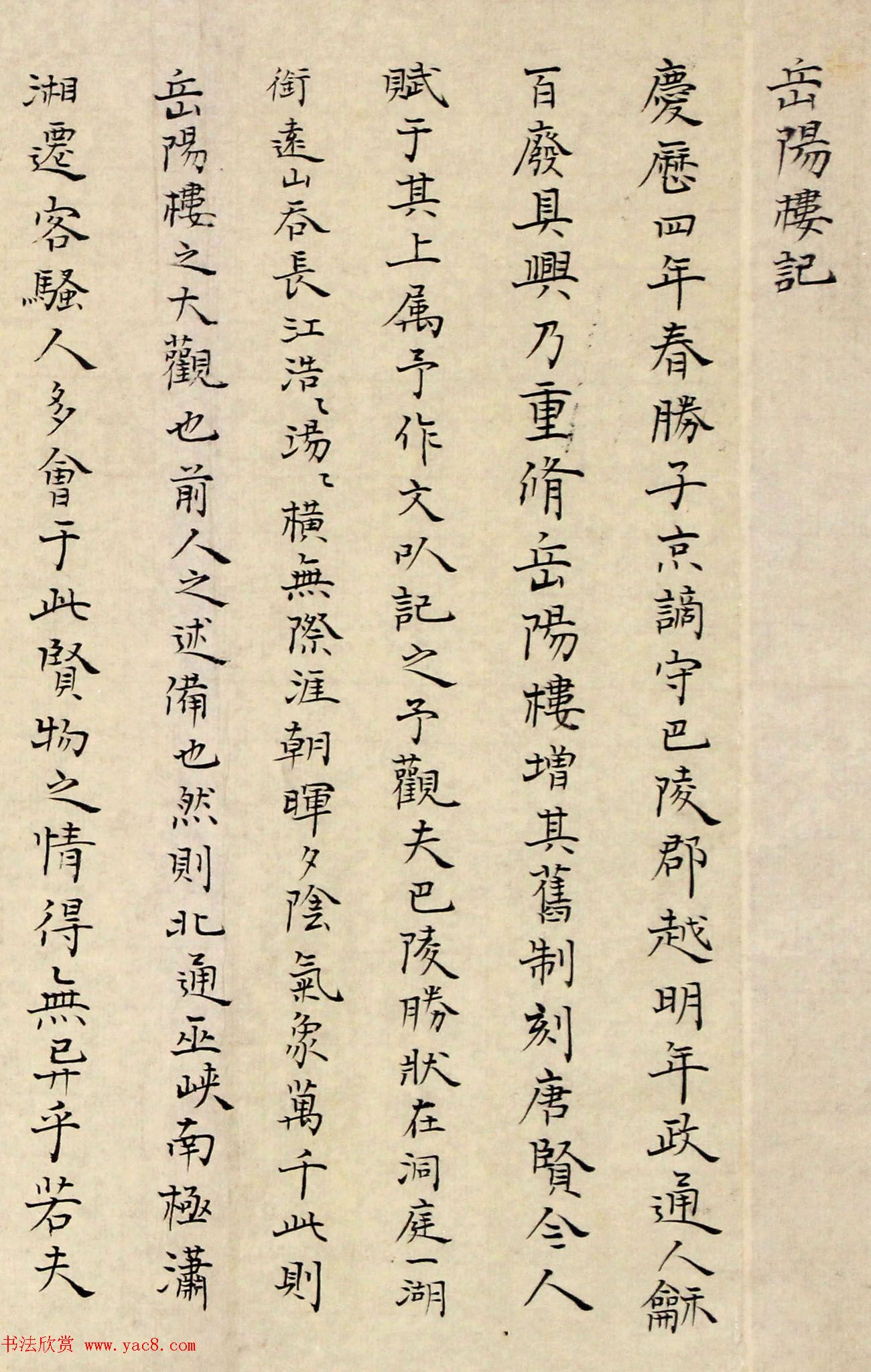 来稿选刊_尚杰锋书法作品三幅